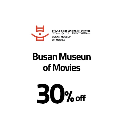 Busan Muse