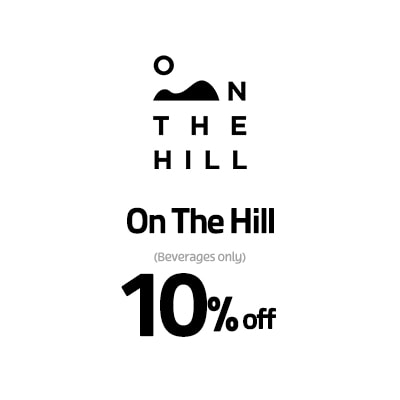 On The Hill